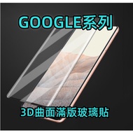 Google 3D Curved Full Version Protective Sticker Glass PIXEL 7 6 Pro Pixel7 Pixel6 7