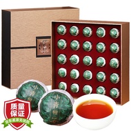 Runhu Tea Citrus Tea Tea Gift Box220g(25A)Court Pu'er Shoshe Tangerine Pu'er Tea Gift for Elders
