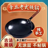 H-Y/ Zhangqiu Iron Pan Black Pan Wooden Handle Light Non-Coated Non-Stick Pan Household Wok Wok Hand-Forged Iron Pan LAU