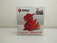 MSI 微星 LUCKY BRICKS 大積木龍 積木