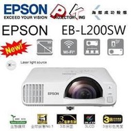 EPSON EB-L200SW 原廠公司貨,雷射短焦無線投影機 3800 ANSI WXGA ,短距離大畫面1.1公尺打100吋大畫面,教學或會議最佳夥伴.