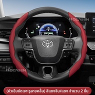 QIKENJIN | ปลอกพวงมาลัยสำหรับ Toyota Asian Dragon Sienna Venza Fortuner Highlander
