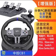 PXN莱仕达V9 Gen2二代赛车游戏方向盘900度汽车模拟器PS4电脑pc学车开车模拟驾驶switch欧洲卡车地平线5欧卡2