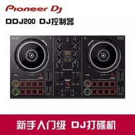 Pioneer dj先鋒打碟機 DDJ200入門初學DJ控制器 支持手機平板打碟