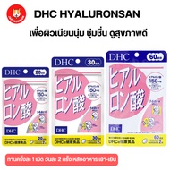 DHC Hyaluronsan Hyaluron 150 mg. Skin Care Vitamins For Smooth And Soft