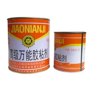 University of Science and Technology 504 Glue University of Science and Technology Advanced Universa