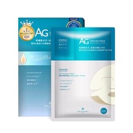 Cocochi AG Anti-Sugar Ocean Moisturising Mask 5s