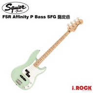 預購【i.ROCK 愛樂客】 Squier FSR Affinity Precision Bass MN SFG 電貝斯