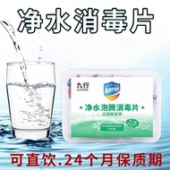 Outdoor Must-Have Goods Sharing yy3.18-60