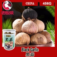 Black Garlic 456G Rich in Antioxidants !