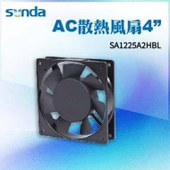 SUNDA AC Fan 120×120×25mm (SA1225A2HBL)
