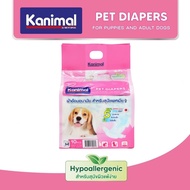 คานิมอล Kanimal Diapers ผ้าอ้อมสุนัข Male Wraps โอบิ แพมเพิลสุนัข ผ้าอ้อมแมว ครบไซส์