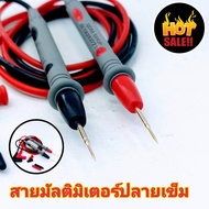 สายมิเตอร์ปลายเข็ม สายมัลติมิเตอร์ สายมิเตอร์วัดไฟ 20A 1000V(digital clamp multimeter)