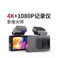 Driving Recorder HD 4K Reversing Video Recorder with WiFi Driving Recorder