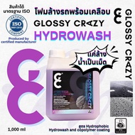 GC Glossy crazy hydrowash and copolymer coating แค่ล้างน้ำเป็นเม็ด โฟมล้างรถพร้อมเคลือบ hydrophobic 