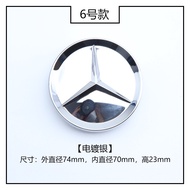 Mercedes Benz Logo Wheel Hub Cap 75mm 65mm Tire Center Rim Cover Cap