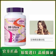 [Genuine]✨Russia eqville Cystine Biotin Complex Vitamin b6 Hair b7 Unisex Hair Nutrition