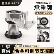Wardrobe Adjustable Feet Heavy Support Heightening Cabinet Leg Furniture Height Adjustment Feet Mat 