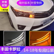 Follow Gift [Pinwei Car Products] Factory Exclusively Applicable for 14-18 Corolla ALTIS Dedicated Light Eyebrow Daytime Running Light LED Light Guide Headlight ALTIS Light Eyebrow GEA7