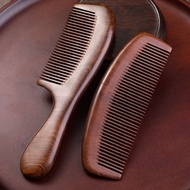 Household Wooden Comb Female Hair Loss Wooden Comb Male Large Wide Tooth Curling Comb Wooden Comb Ma