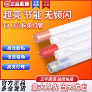 T8 Lamp 1.2m Dual-End 50w Fluorescent Lamp Super Bright 60W Long Strip Lamp Fluorescent Lamp Househo