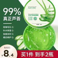 Watson Aloe Vera Gel Genuine Official Flagship Store Remove Acne Marks Hydrating Moisturizing Repair