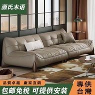 Genji Muyu Cream Style Genuine Leather Sofa Thickened Genuine Leather Sofa Living Room Solid Wood So