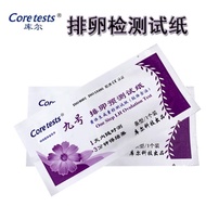 core tests排卵試紙（現貨)