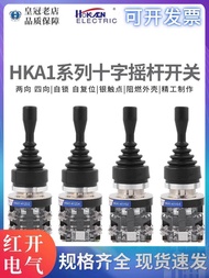 New Arrival Genuine Red Open Cross Switch HKA1-41Z04 41Y04 Four-Way HKA1-41Z02 41Y02 Two-Way Joystic