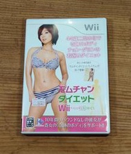 便宜賣！Wii 日版遊戲- 美體瘦身 Wii 鄭多燕的塑型有氧（瘋電玩）
