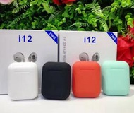 i12藍牙耳機 5.0無線雙耳運動藍牙耳機觸摸款磁吸雙通話 i7s i9S i10 tws藍牙耳機 8238