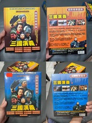 三國演義DVD