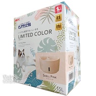 Gex Home Time Window Cat Water Dispenser 1.5L