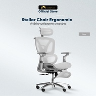 เก้าอี้เพื่อสุขภาพ Ergonomic DESKSPACE รุ่น Stellar Chair เบาะตาข่าย พนักรองแขนหมุนได้ 360 องศา