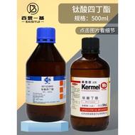 Butyl titanate (C16H36O4 Ti) tetrabutyl titanate 98% analytical grade 500ml CAS NO:5593-70-4