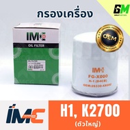 IMC Oil Filter Hyundai H1 KIA K2700 Large Size (26330-4X000) K2700 Engine H1 K2700