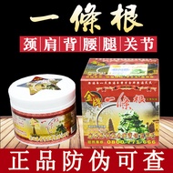 Taiwan Original Authentic Taiwan Original Authentic Taiwan One Root Lehuo Taifeng20260615