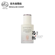 (丽仁堂) CheonBiMil YihanCarino Secret Garden The Aqua Ceramide Ampoule