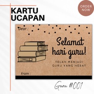 KARTU UCAPAN SELAMAT HARI GURU GREETING CARD HAPPY TEACHER DAY KRAFT