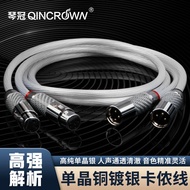 Qinguan/QINCROWN Single Crystal Copper Silver-Plated XLR Line Microphone Microphone Line XLR Audio L