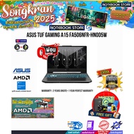 [ผ่อน0%10ด.][รับเพิ่ม! JOY GAME]ASUS TUF GAMING A15 FA506NFR-HN005W/Ryzen™ 7 7435HS/ประกัน2YearsOnsi