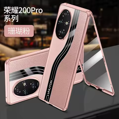 Suitable for Honor 200 pro mobile phone case high-end front glass back leather mobile phone case sui
