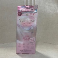 半價全新 SUNPLAY SKIN AQUA純物理礦物防曬乳液SPF50+/PA++++