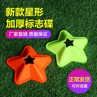 🔥Disc Cone soccer season Soccer Agility Training Equipment New Style Star-Shaped Thickened Logo Disc