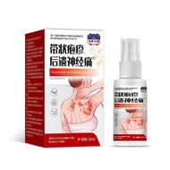 [Ready Stock] With Herpes Post-Herpes Neuropathy Skin Itching Anti-Itching Spray WJG