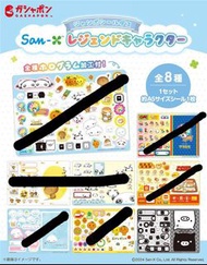 San-x 扭蛋.貼紙｜黑白豬