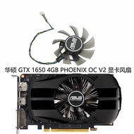ASUS/ASUS GTX 1650 4GB PHOENIX OC V2 Graphics Card Cooling Fan FD8015U12D