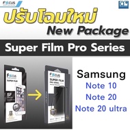 Super film (Pro Series) Samsung Note20/Note20 ultra/Note 10/Note10 plus (Not Glass)