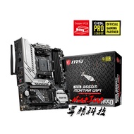 AMD Ryzen 5 3600X R5 3600X CPU MSI MAG B550M ปูน WIFI เมนบอร์ดสูทซ็อกเก็ต AM4ทั้งหมดใหม่แต่ไม่มีคูลเ