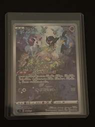 天地萬物 夢夢 Mew  AR s12a 183/172